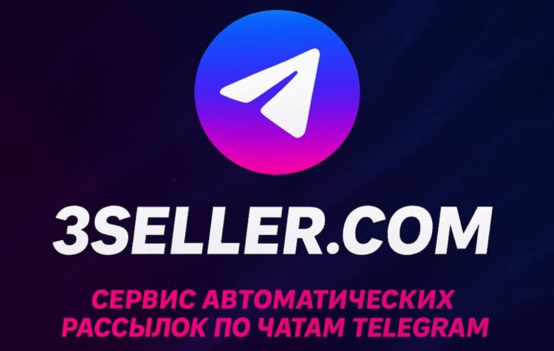 3SELLER
