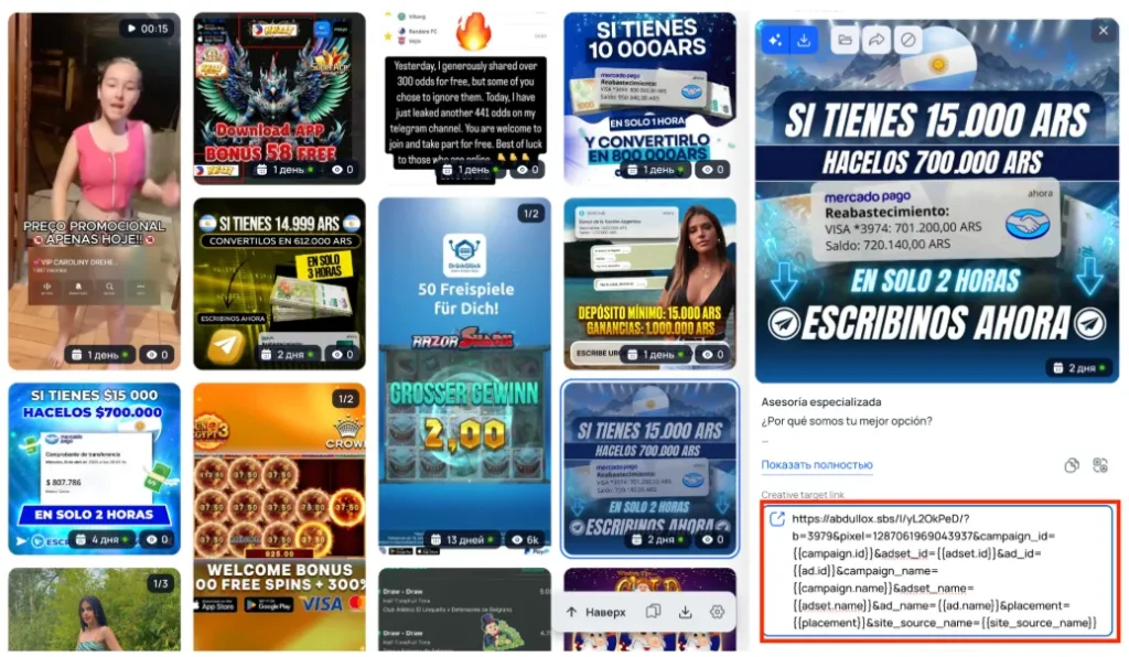 Examples of story-style ad creatives featuring gambling and affiliate offers with promises of fast earnings, bonuses, deposits, and aggressive conversion-focused messaging.