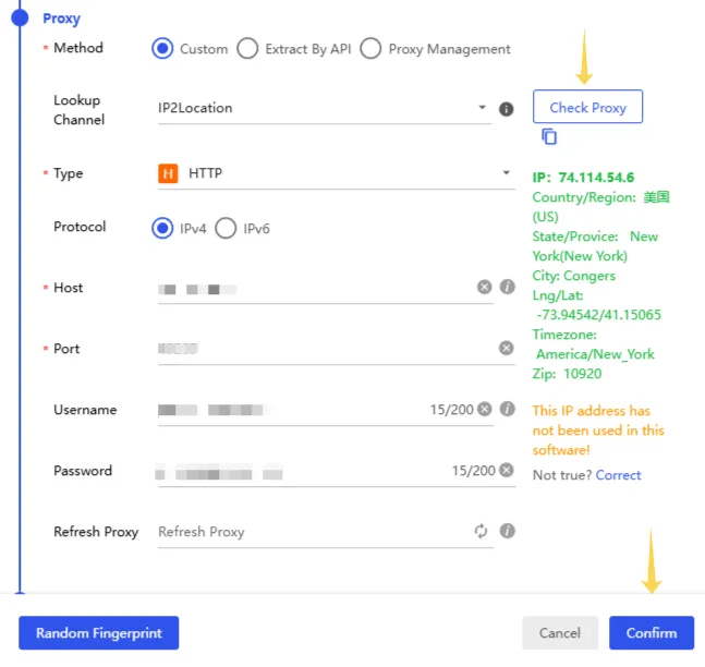 Checking a proxy in BitBrowser — successful connection and IP detection