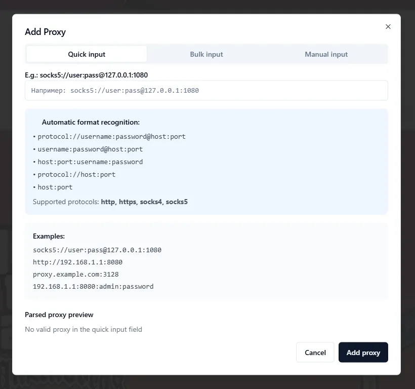 quick proxy import in AEZAKMI using Quick Input